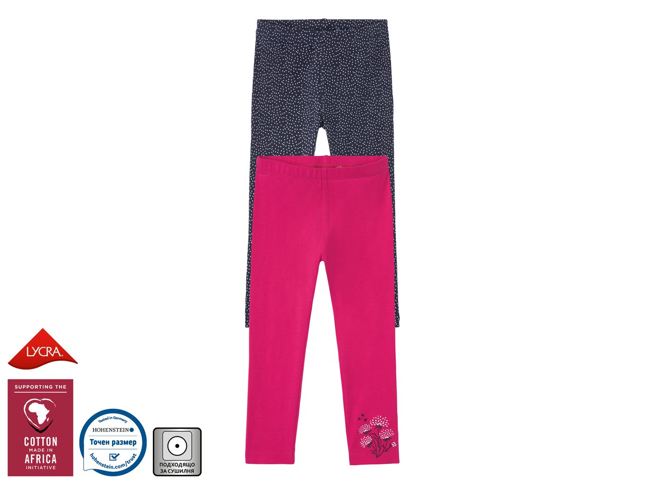 Детски клинове за момичета | Лидл | Oferta.bg