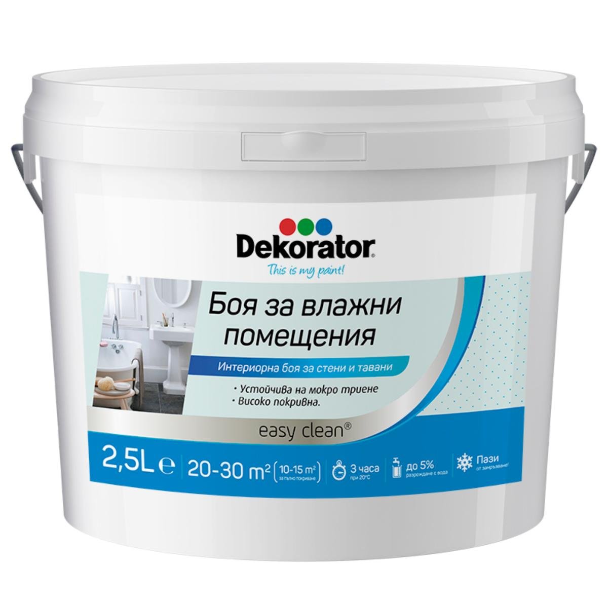 ДЕКОРАТОР БОЯ ЗА ВЛАЖНИ ПОМЕЩЕНИЯ 2.5л | Mr Bricolage | Oferta.bg