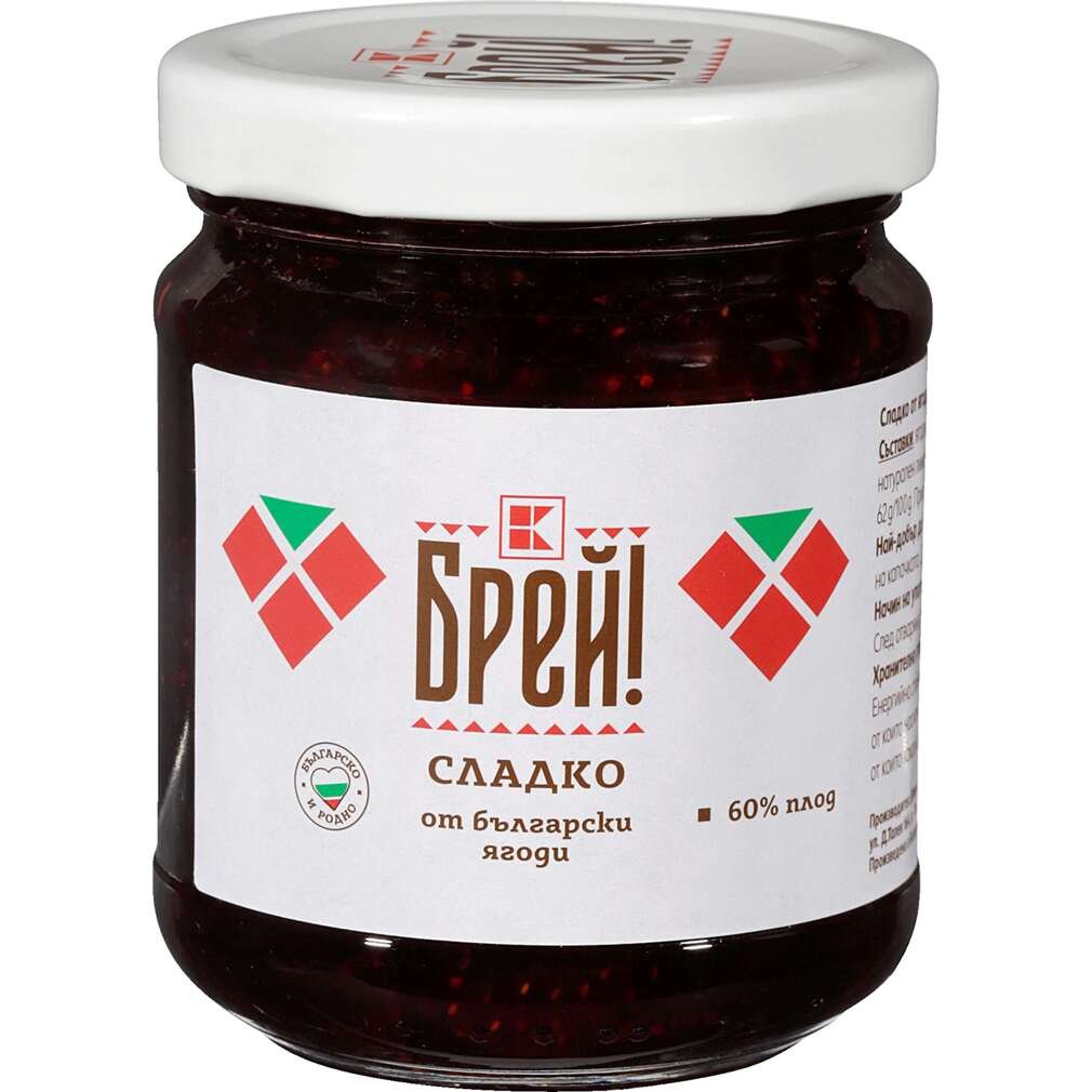 Сладко различни видове Брей! | Kaufland | Oferta.bg