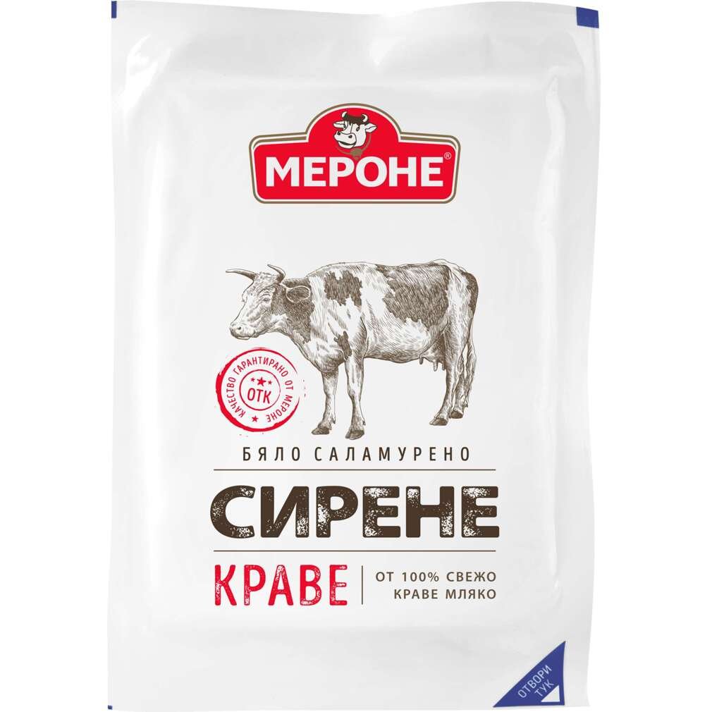 Сирене Мероне | Kaufland | Oferta.bg