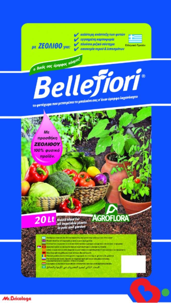 ТОРФЕН СУБСТРАТ ЗЕЛЕНЧУЦИ 40Л | Mr Bricolage | Oferta.bg