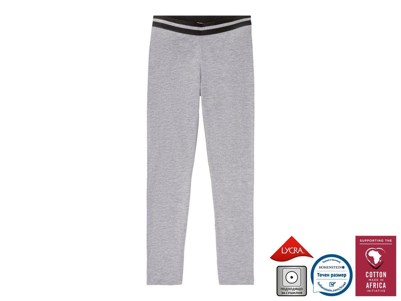 Клин за момичета | Лидл | Oferta.bg