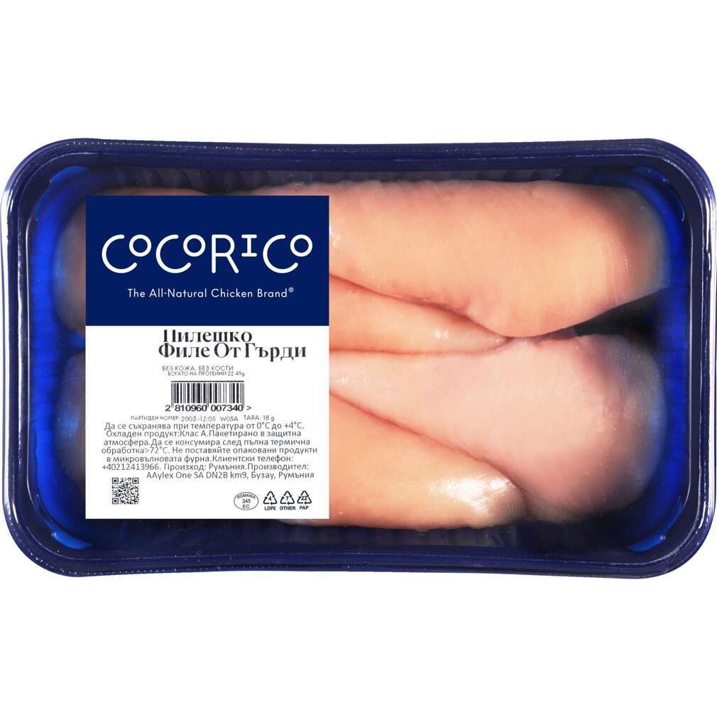 Пилешко филе Coco Rico | Kaufland | Oferta.bg