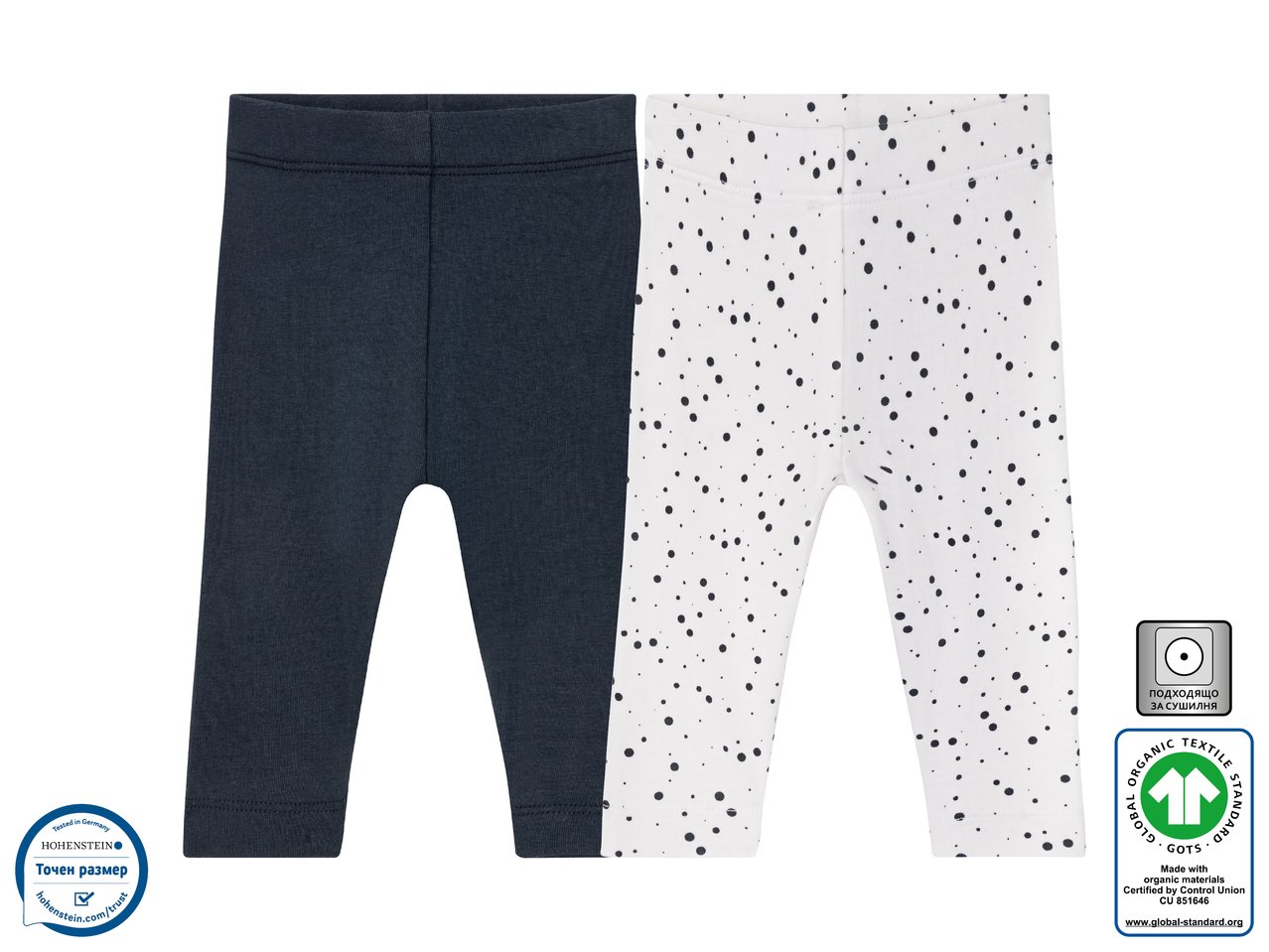 Бебешки клинове за момичета | Лидл | Oferta.bg