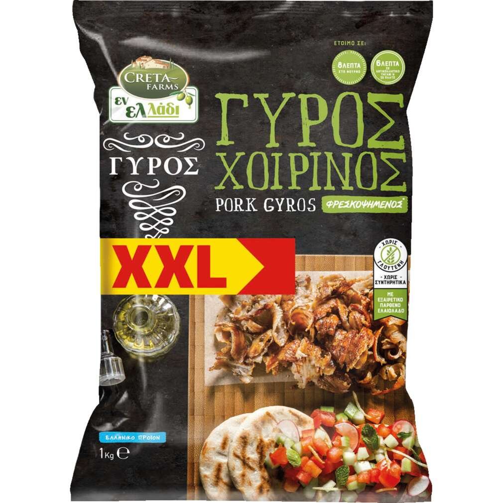 Гирос Creta Farms | Kaufland | Oferta.bg