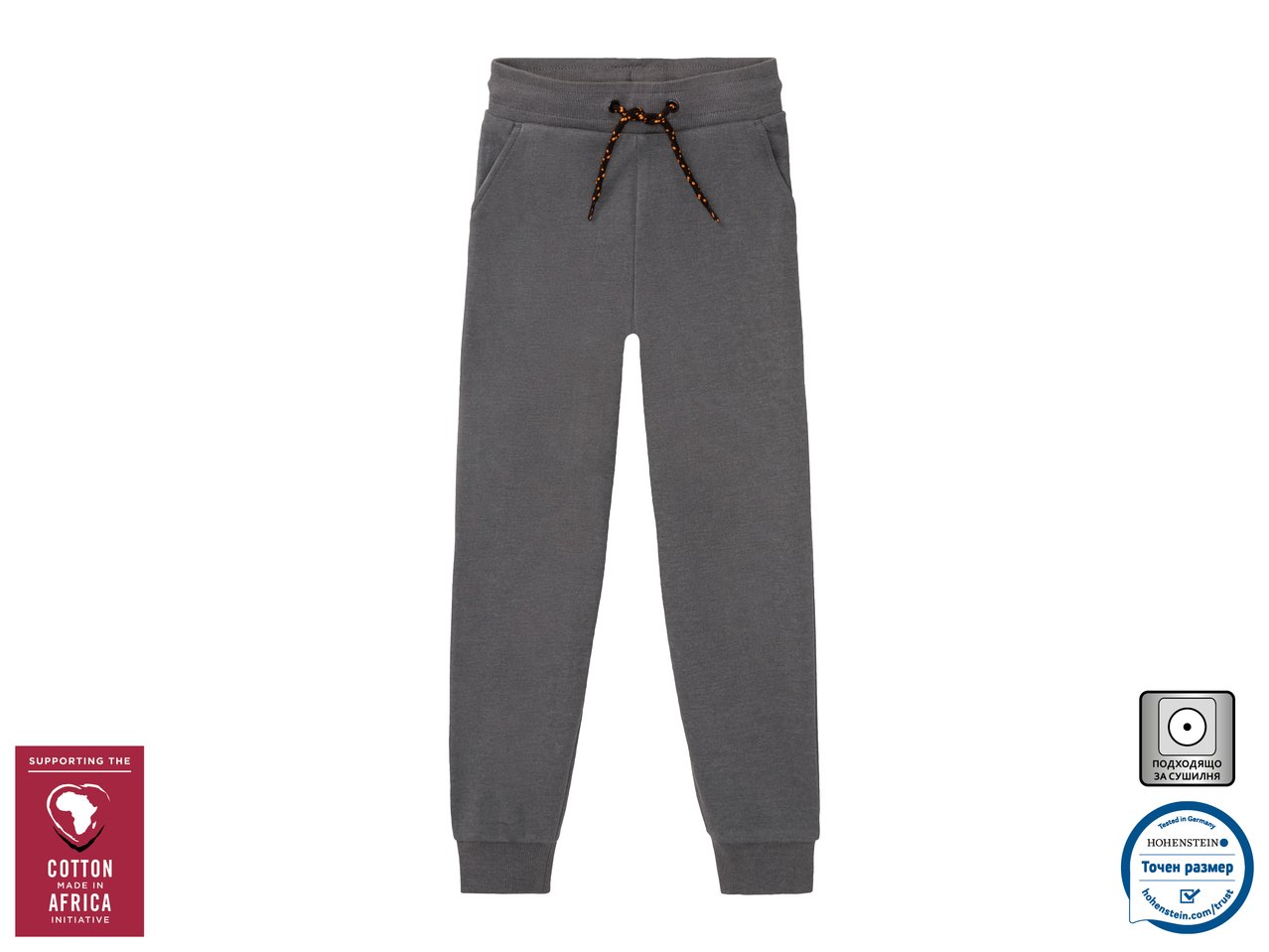 Панталон за момчета | Лидл | Oferta.bg