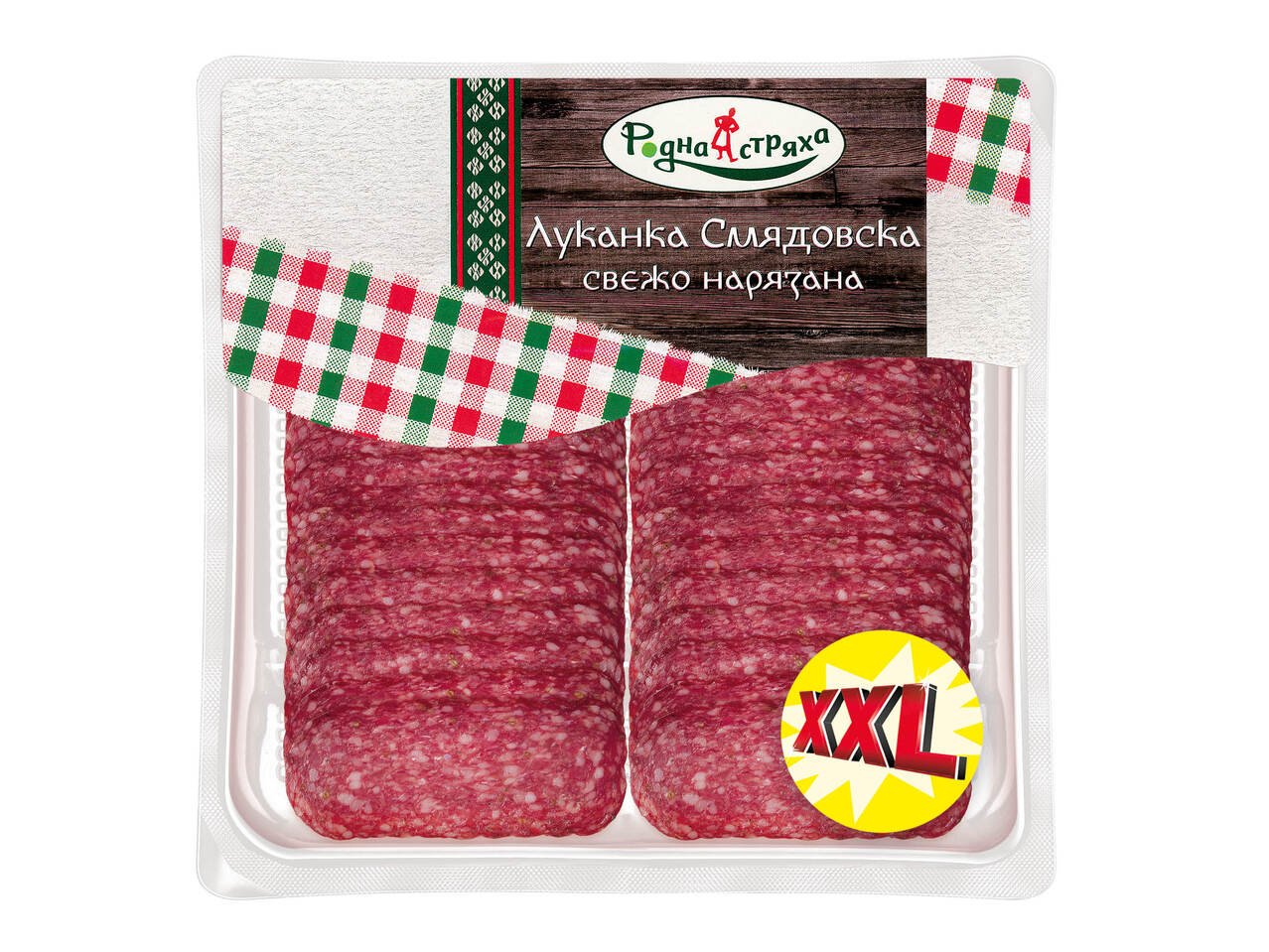 Смядовска луканка XXL | Лидл | Oferta.bg