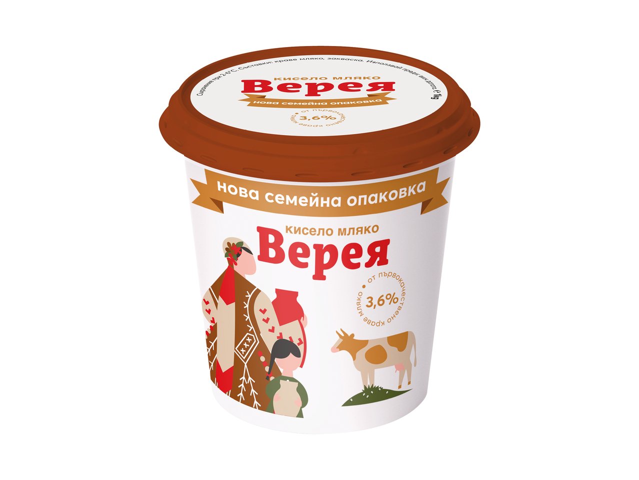 Верея Кисело мляко | Лидл | Oferta.bg