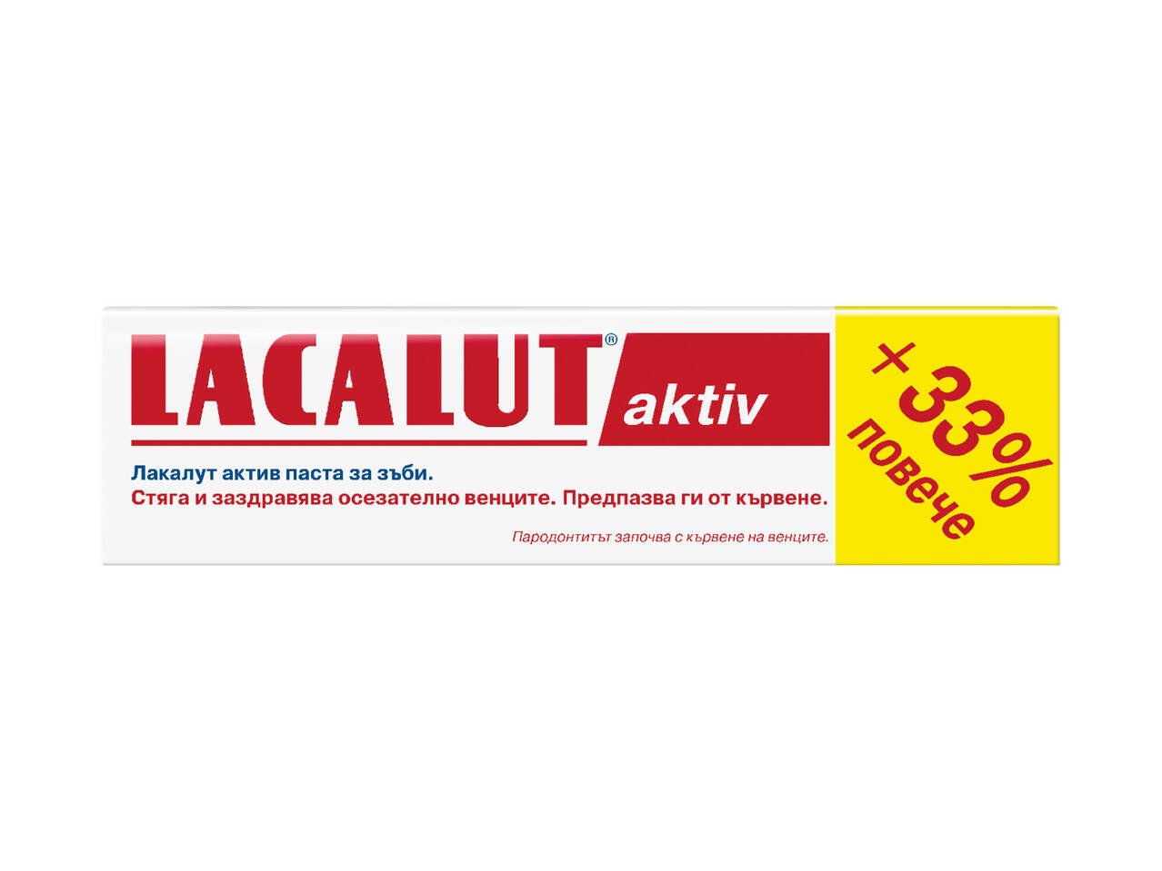 Lacalut Aktiv Паста за зъби | Лидл | Oferta.bg