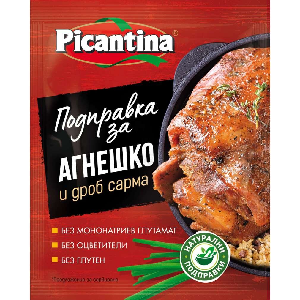 Подправка за агнешко и дроб сърма Picantina | Kaufland | Oferta.bg