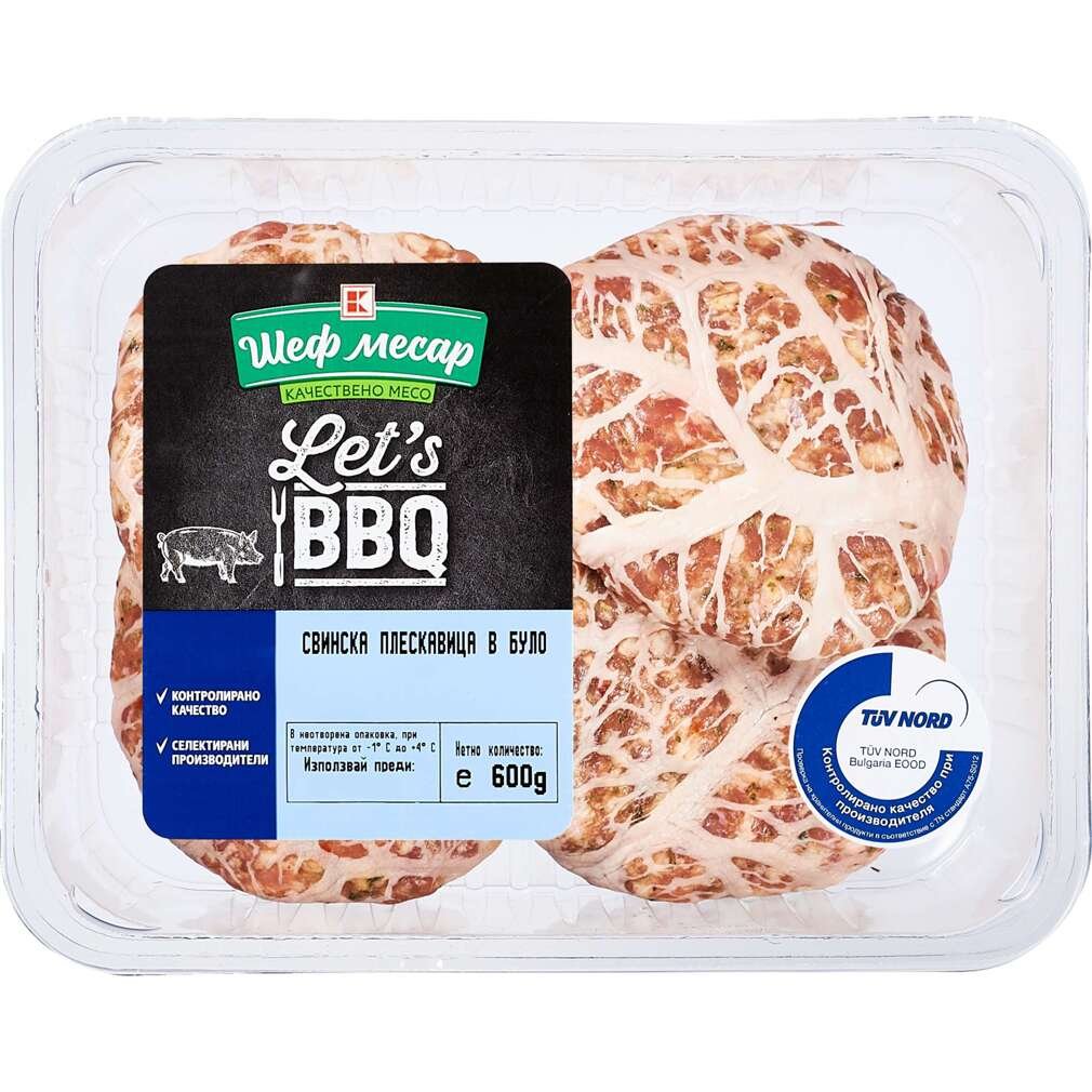 Свинска плескавица Шеф месар | Kaufland | Oferta.bg