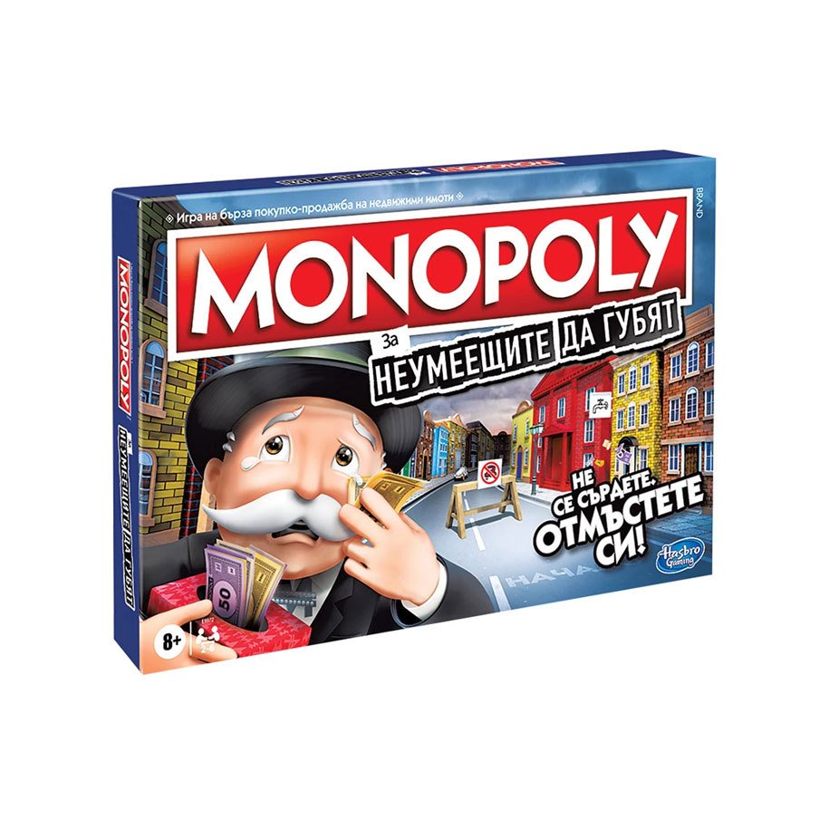 МОНОПОЛИ ЗА НЕУМЕЕЩИТЕ ДА ГУБЯТ | Технополис | Oferta.bg