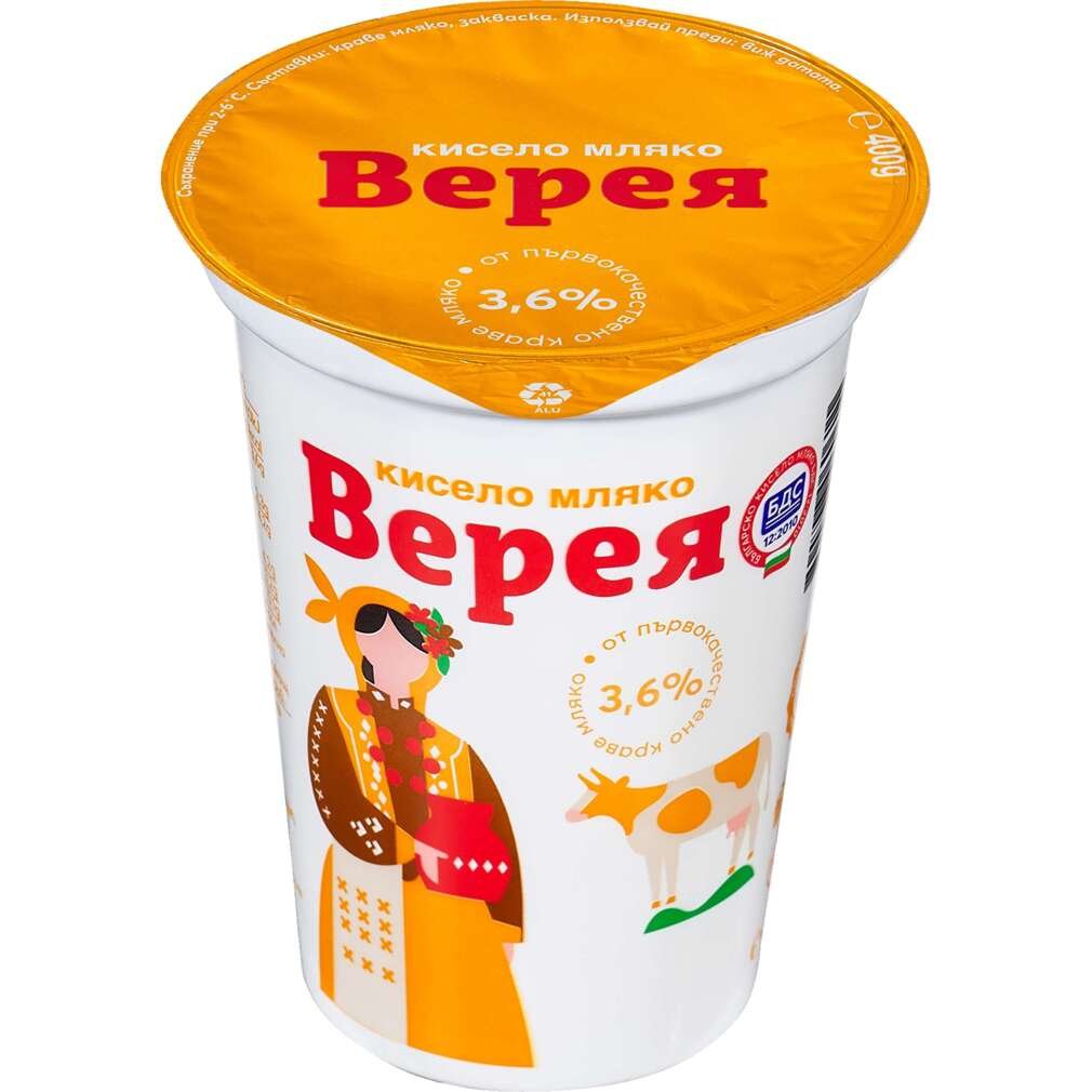 Кисело мляко Верея | Kaufland | Oferta.bg