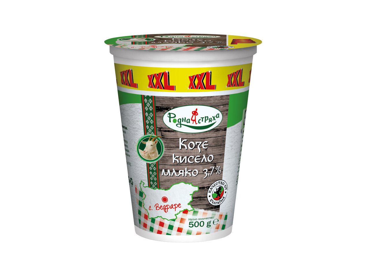 Козе кисело мляко XXL | Лидл | Oferta.bg