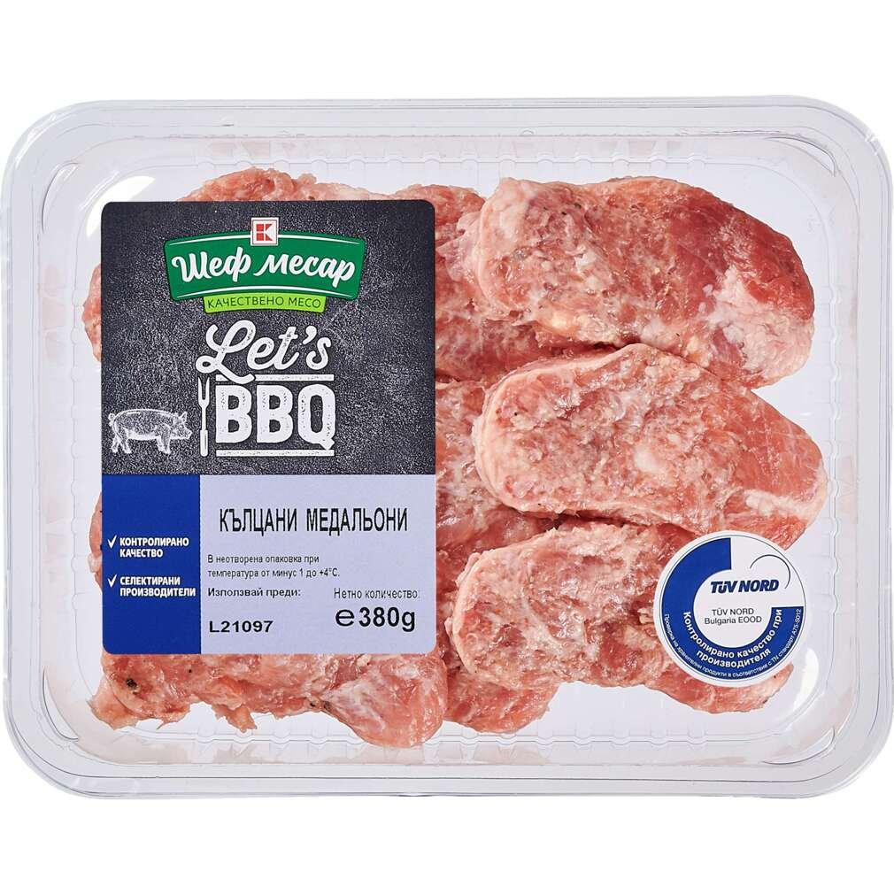 Кълцан медальон Шеф Месар | Kaufland | Oferta.bg