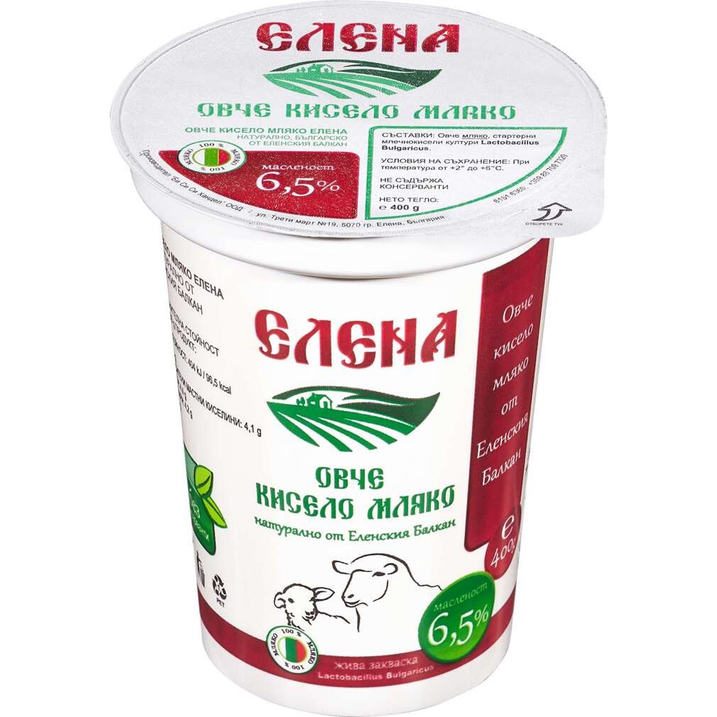 Овче кисело мляко Елена | Kaufland | Oferta.bg