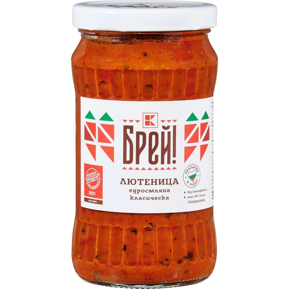 Лютеница различни видове Брей! | Kaufland | Oferta.bg