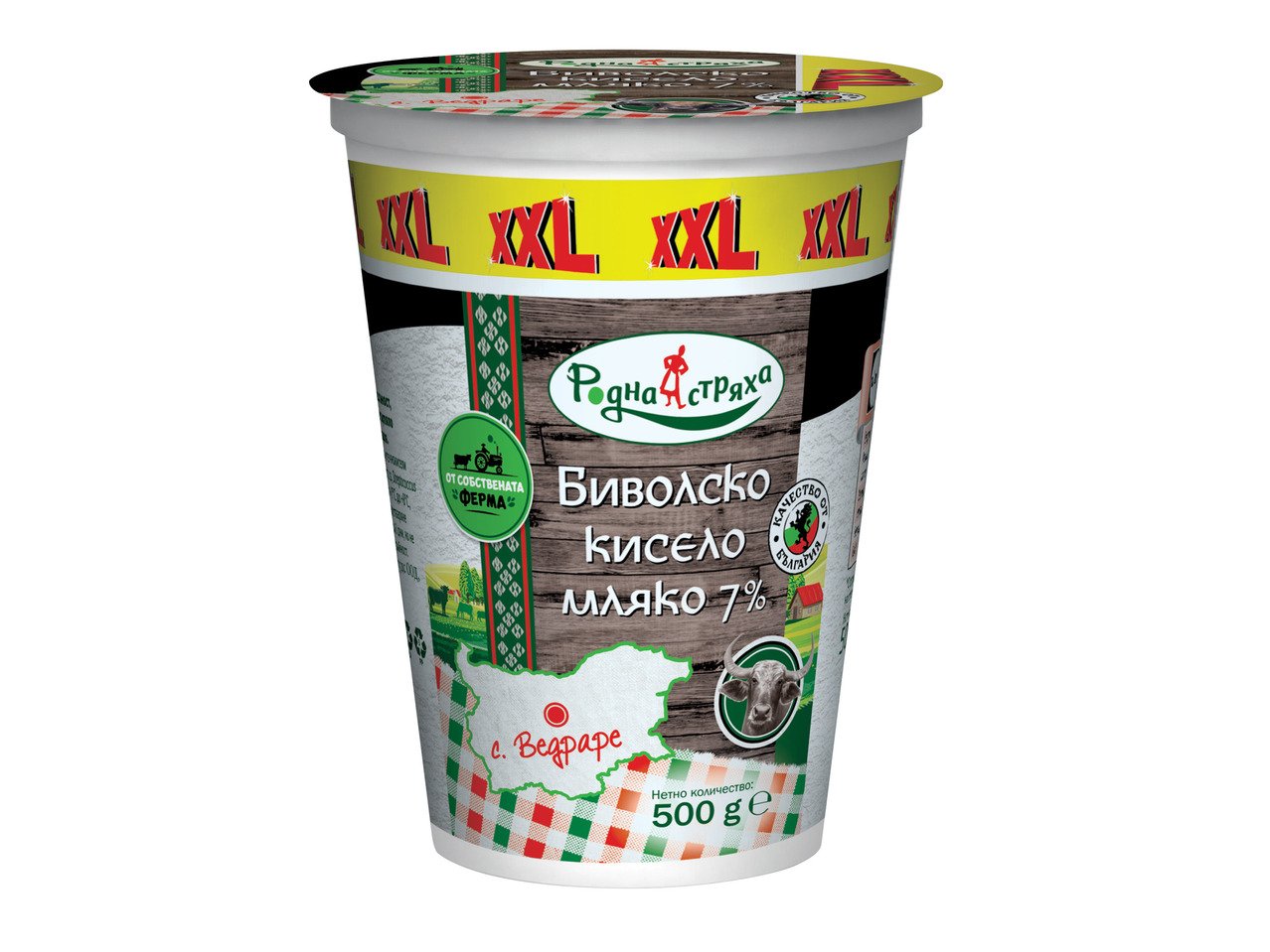Биволско кисело мляко XXL | Лидл | Oferta.bg