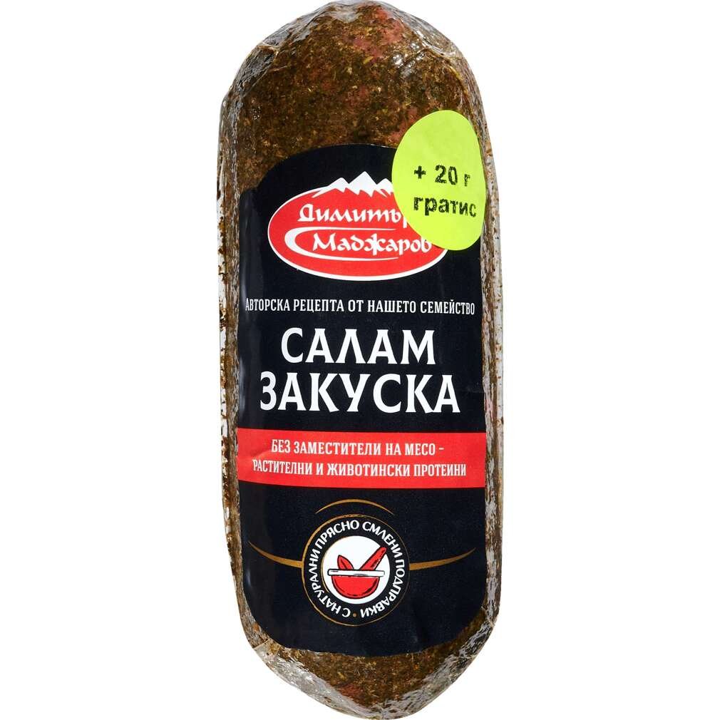 Салам закуска Димитър Маджаров | Kaufland | Oferta.bg