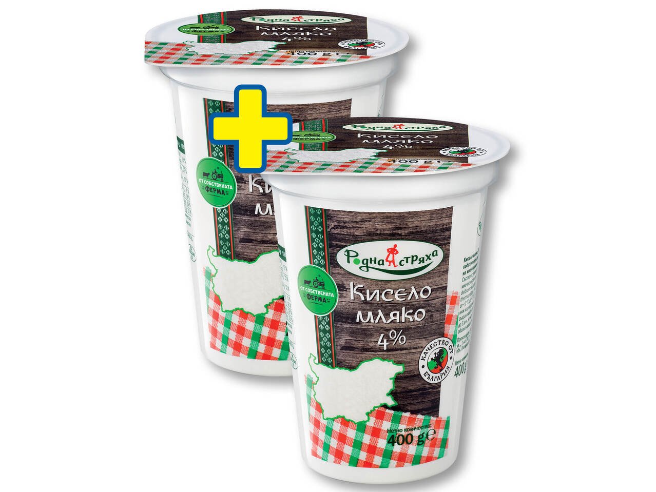 Кисело мляко | Лидл | Oferta.bg