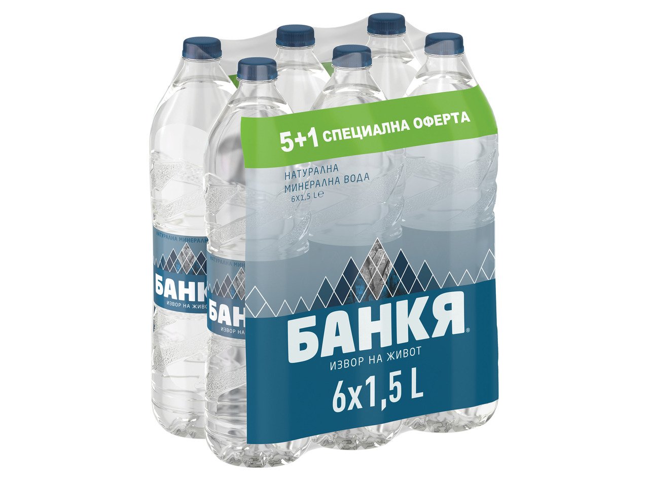 Лидл | Минерална вода, трапезна вода