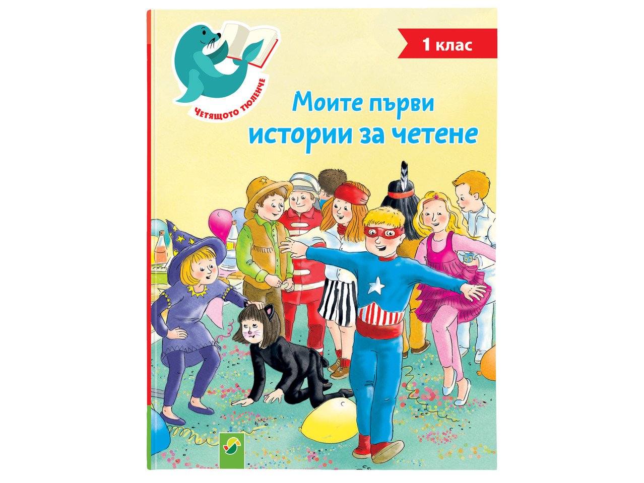 Детска книжка | Лидл | Oferta.bg