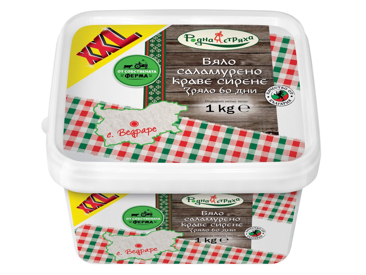 Краве сирене в саламура XXL | Лидл | Oferta.bg