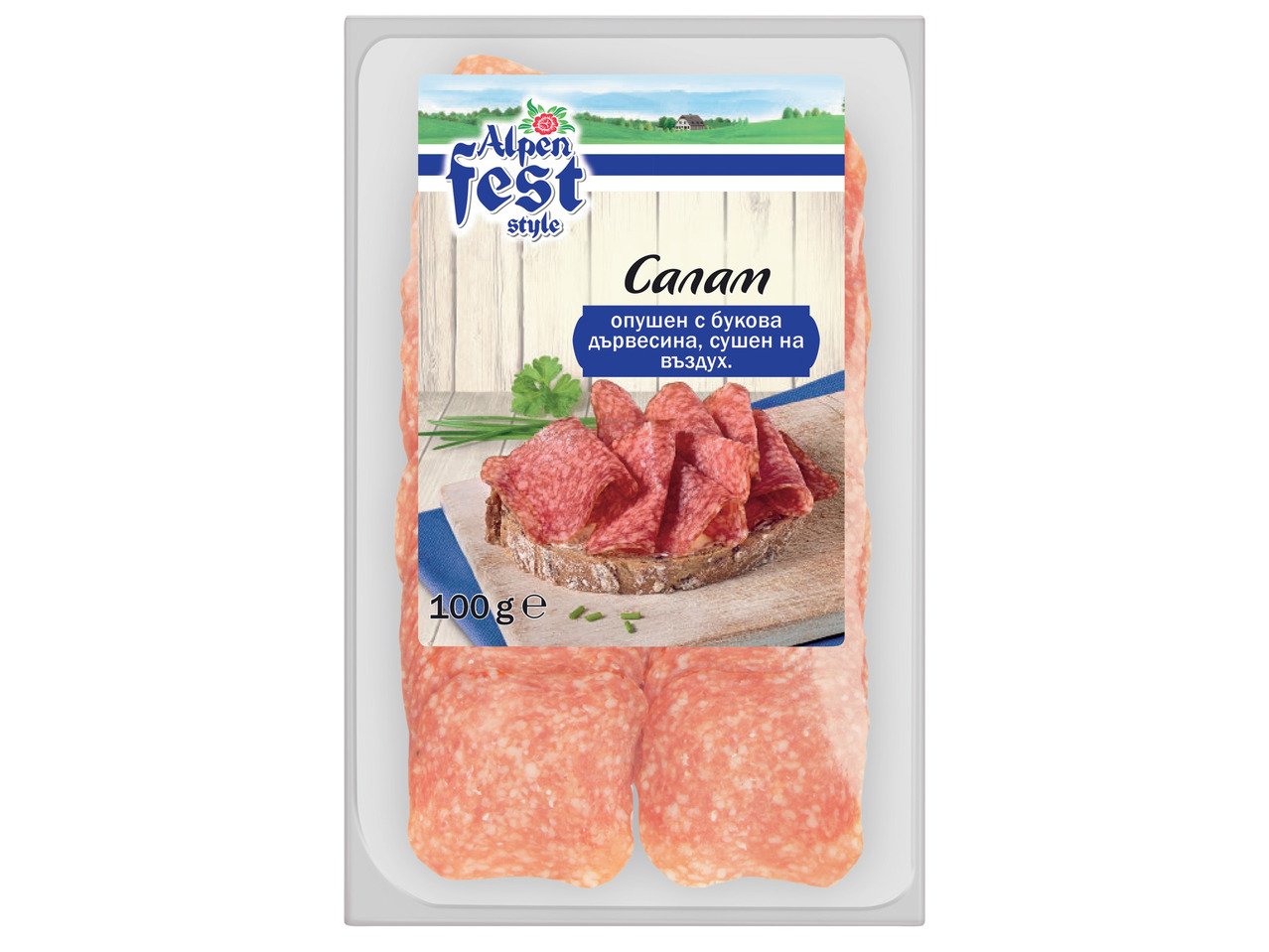 Салам | Лидл | Oferta.bg
