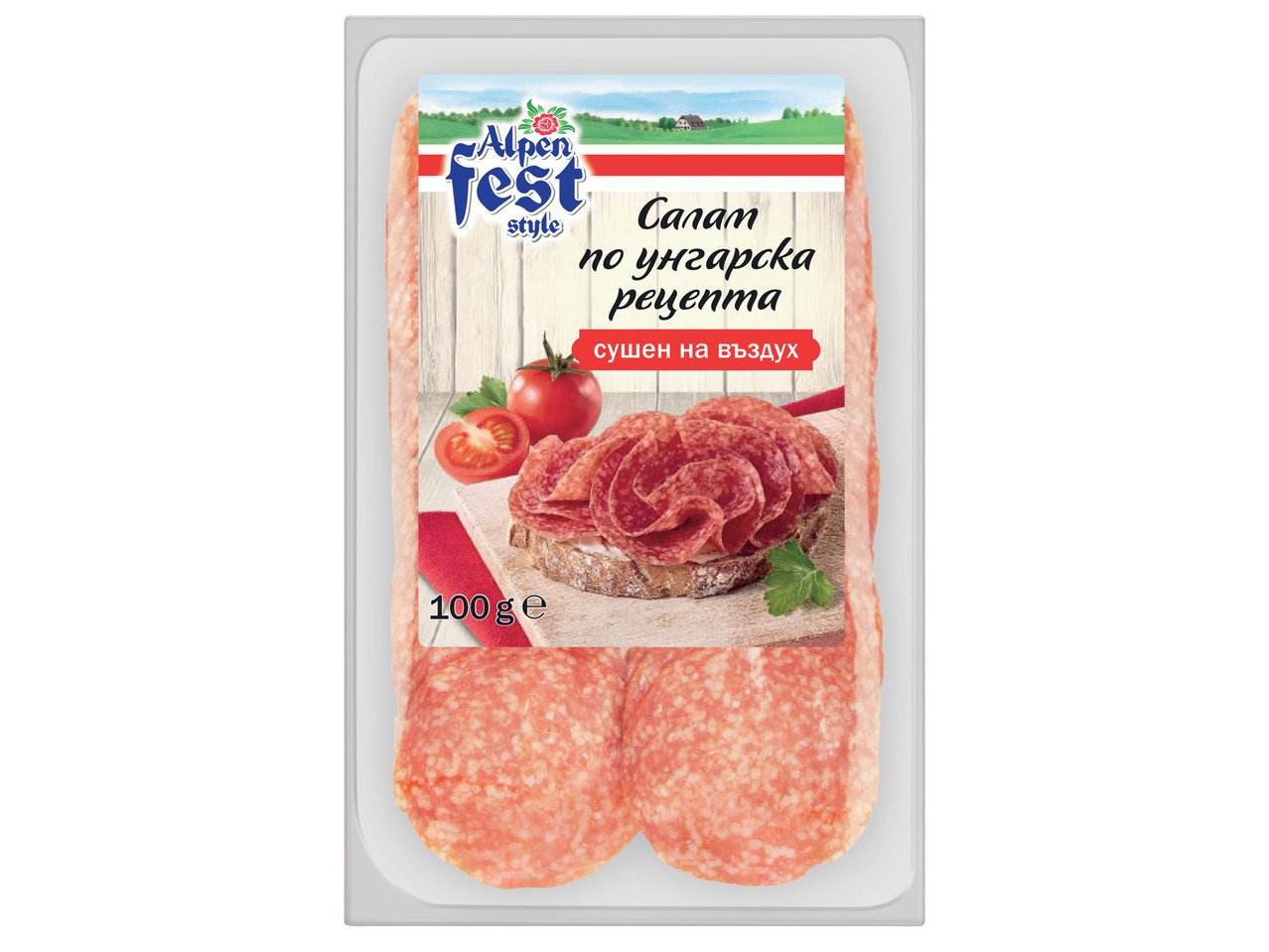 Салам | Лидл | Oferta.bg