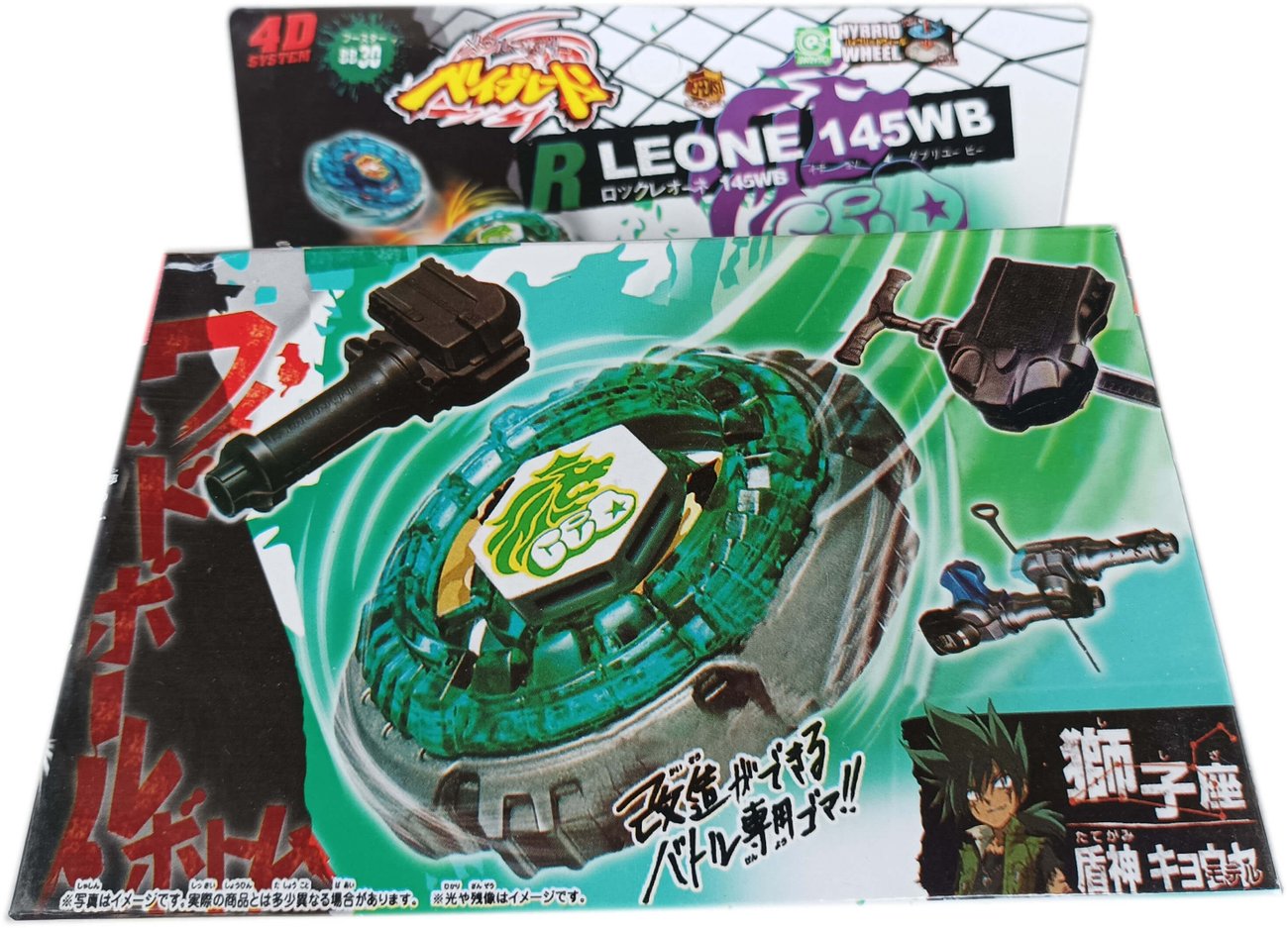 Бей блейд Leone 145WB BB30 4D System 291390 | Kristaltoys | Oferta.bg