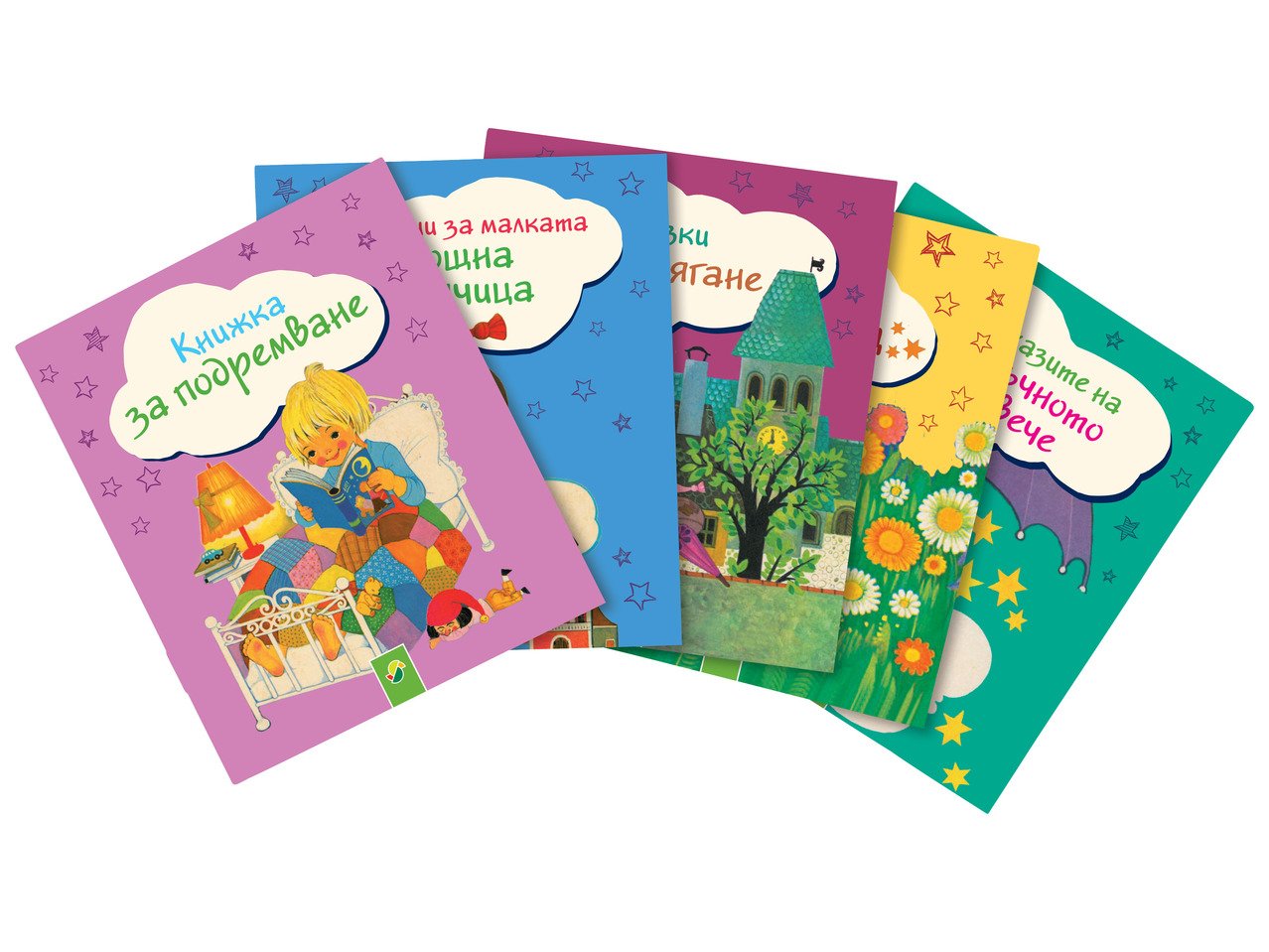 Детски мини книжки | Лидл | Oferta.bg