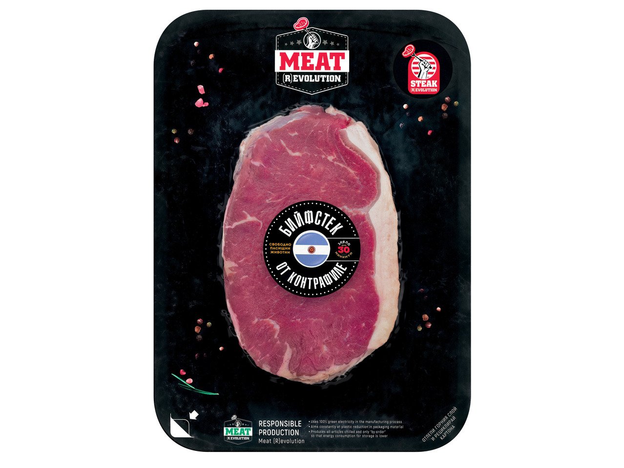 Meat Revolution Аржентински бийф стек Лидл Oferta.bg