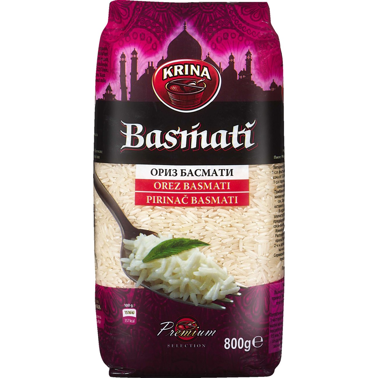 Ориз Krina | Kaufland | Oferta.bg