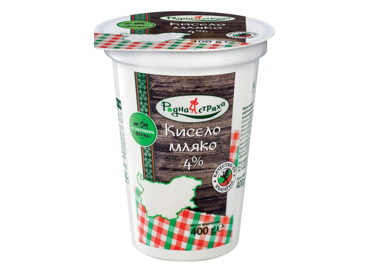 Kисело мляко | Лидл | Oferta.bg