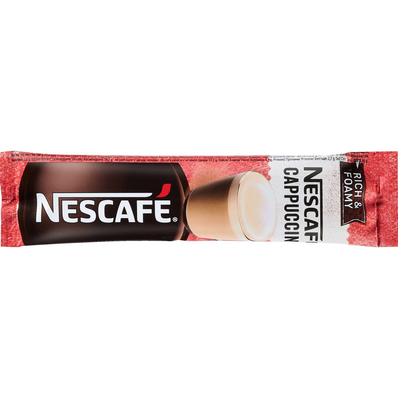 Разтворима напитка Nescafe Classic