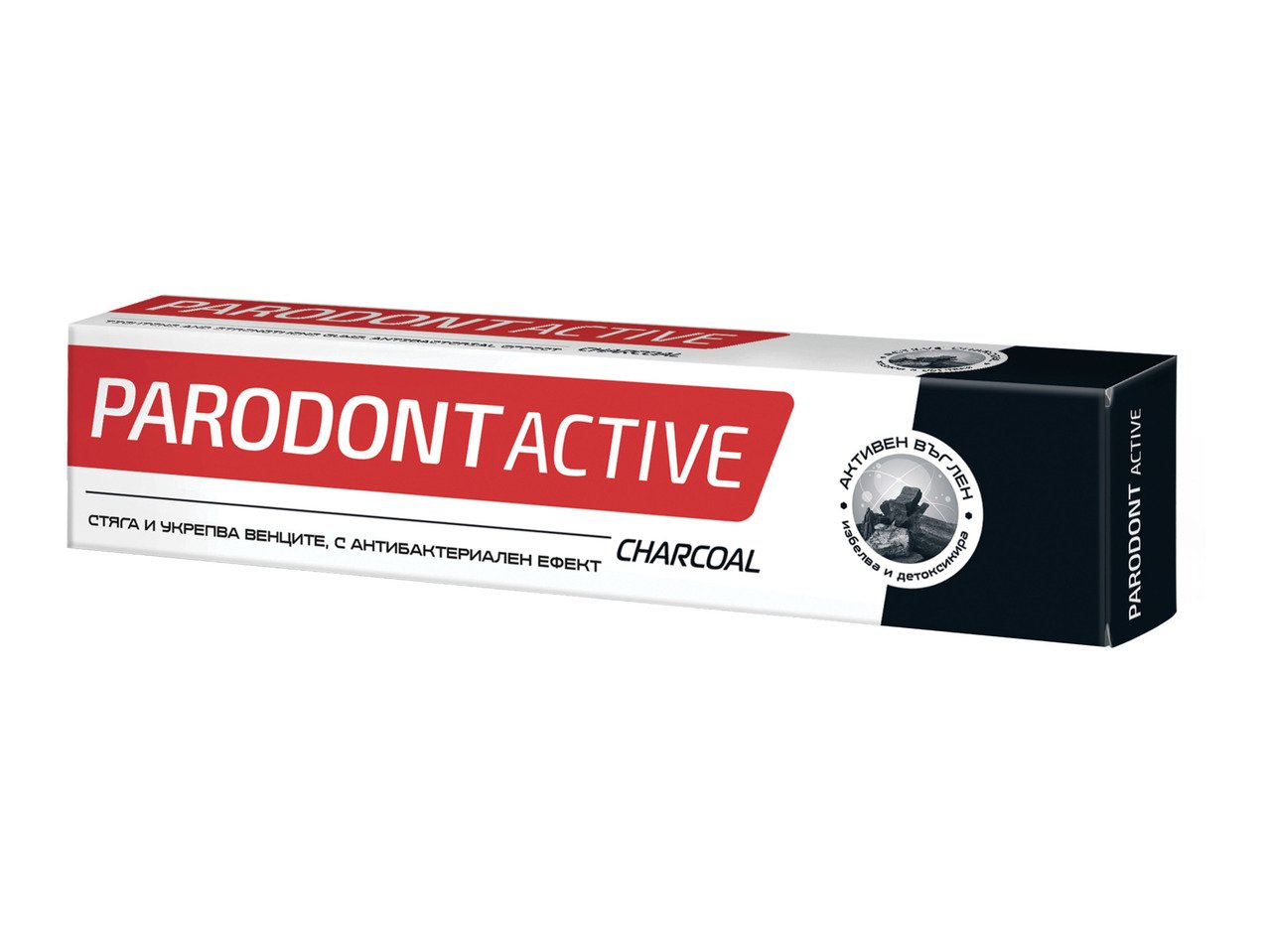 Parodont Active Charcoal Паста за зъби