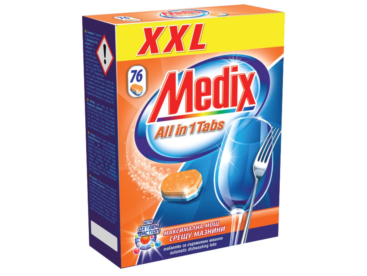 Medix Таблетки за съдомиялна | Лидл | Oferta.bg