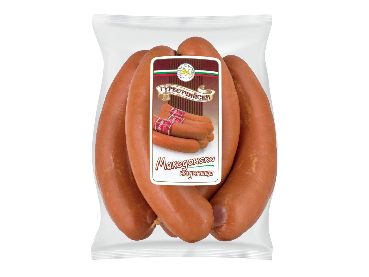 ГУРБЕТЧИЙСКИ Македонска наденица | Лидл | Oferta.bg