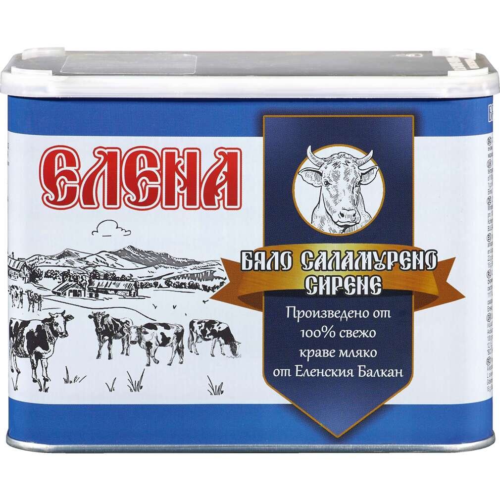 Сирене 1 кг ЕЛЕНА | Kaufland | Oferta.bg