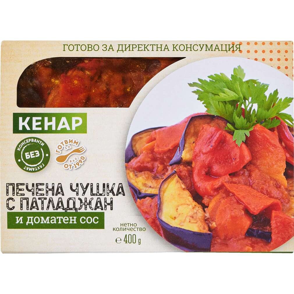 Зелеви сарми с кайма, Печени чушки, Кюфтета с бял/доматен Кенар ...
