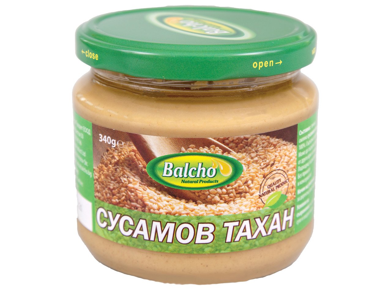 Лидл | Био храни | Цени до 89 лв