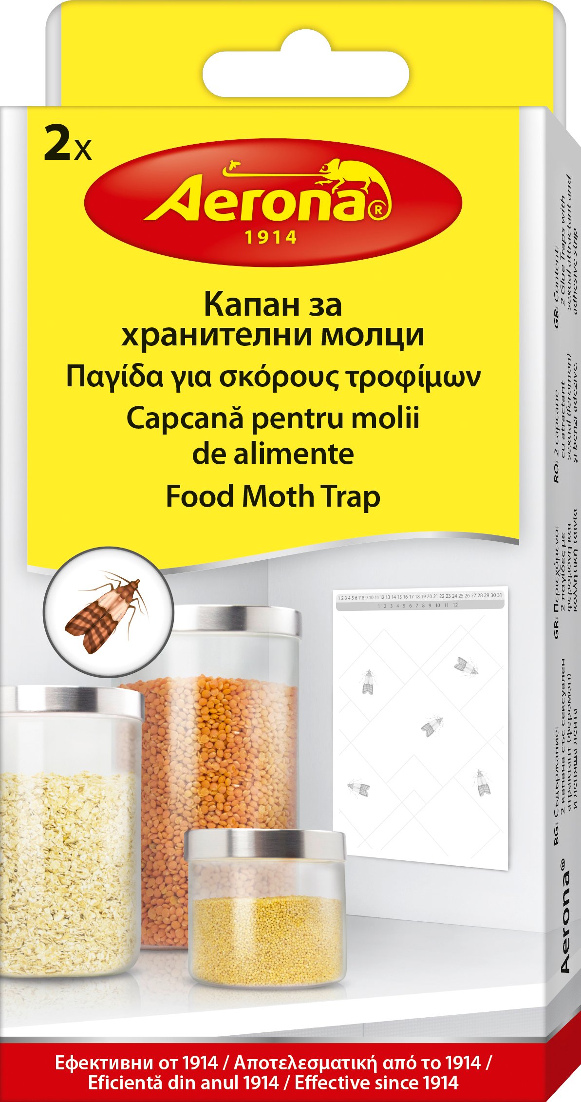 Зърнени храни