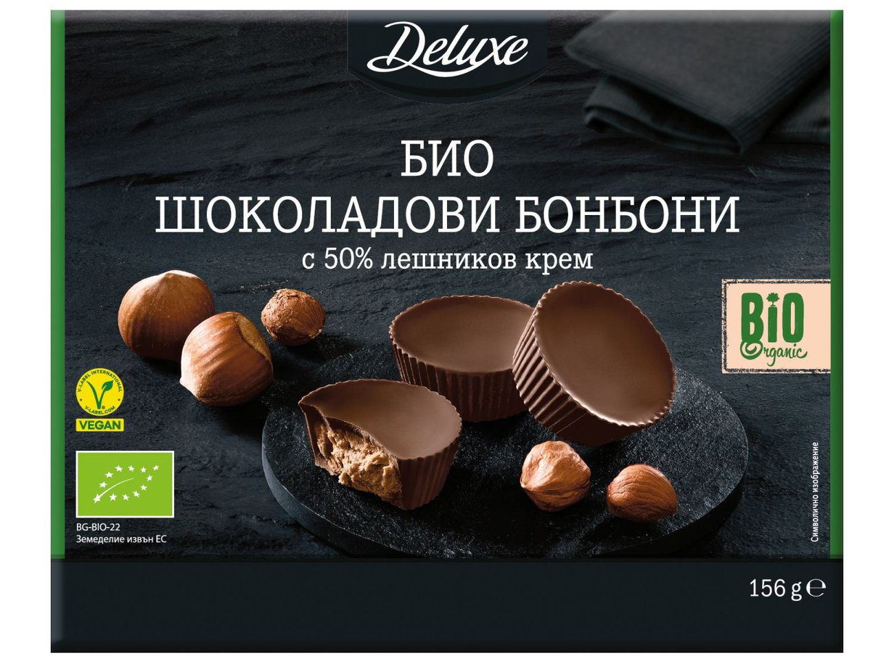 Био бонбони | Лидл | Oferta.bg