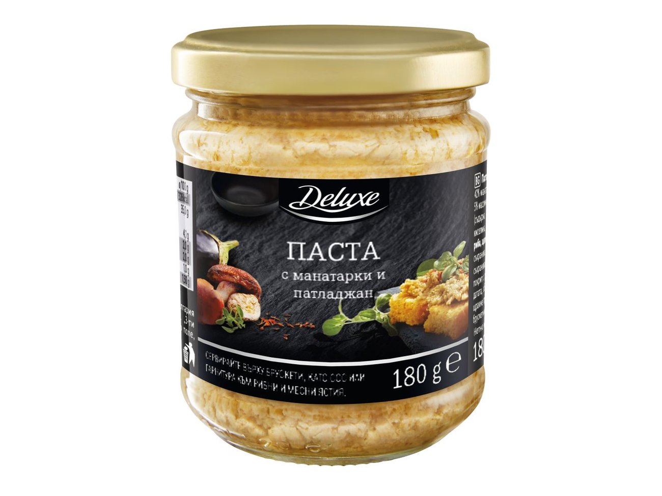 Паста с манатарки и патладжан | Лидл | Oferta.bg