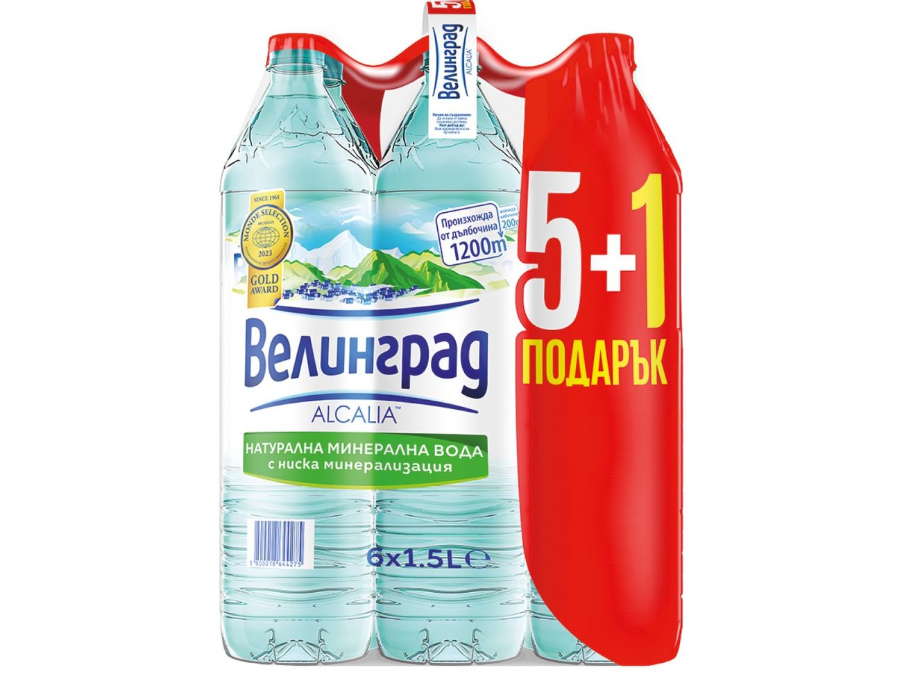 Лидл | Минерална вода, трапезна вода