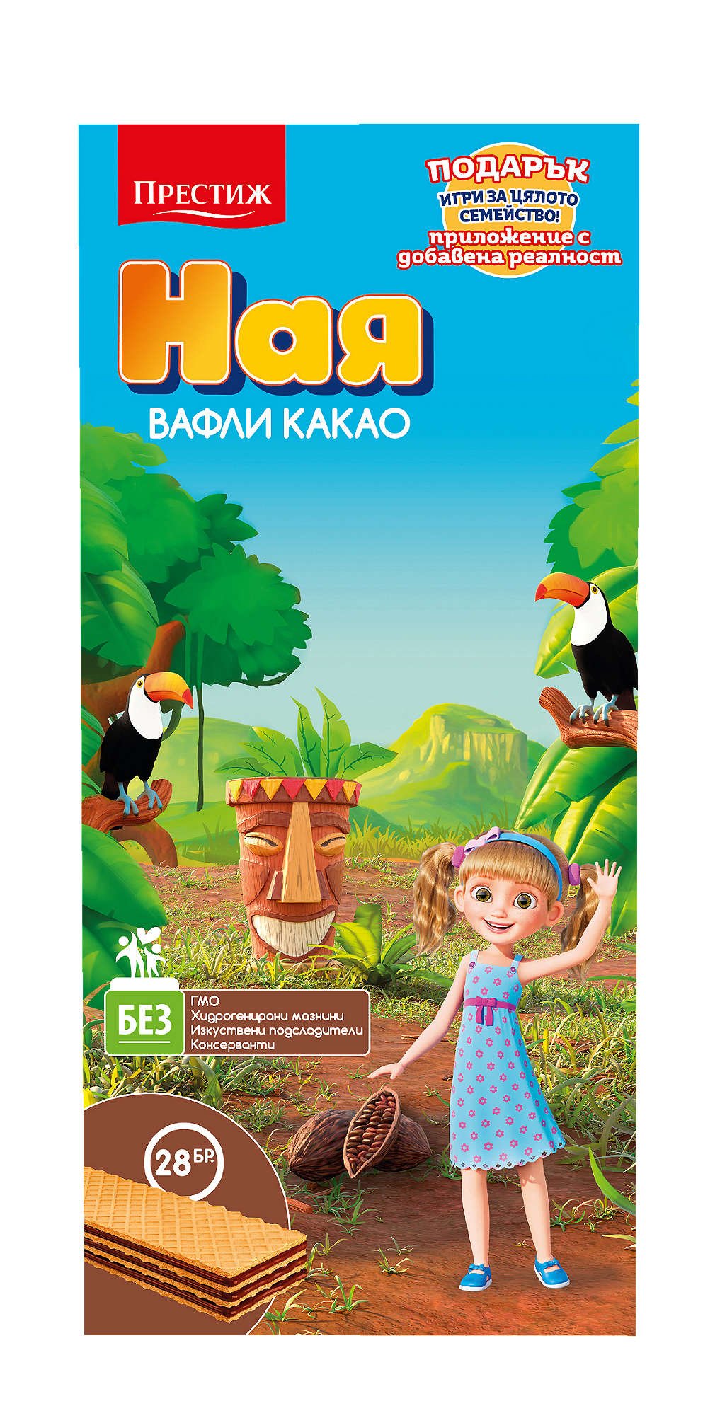 Вафли Ная | Kaufland | Oferta.bg