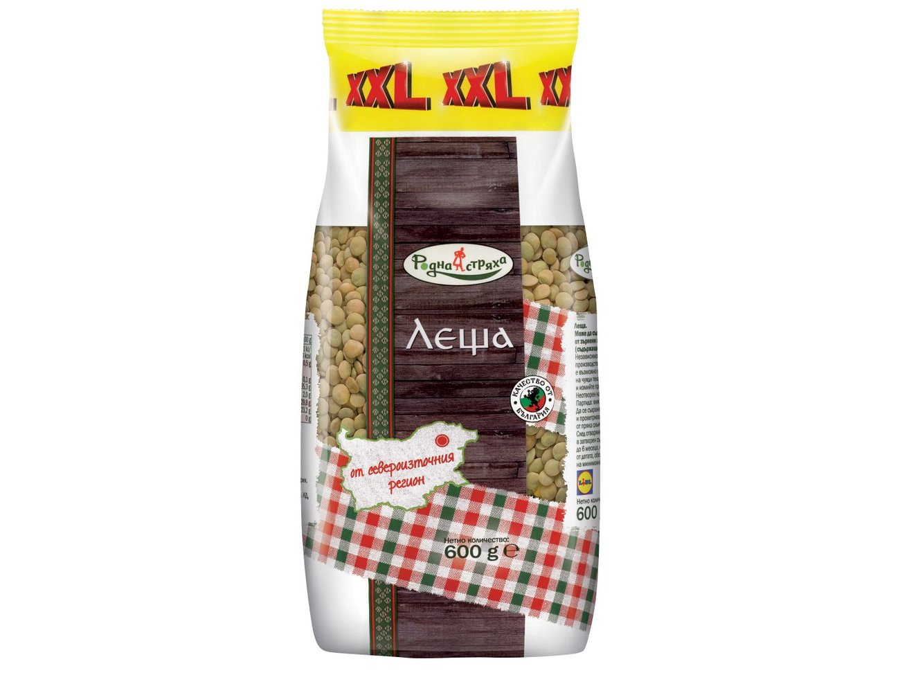 Леща XXL | Лидл | Oferta.bg