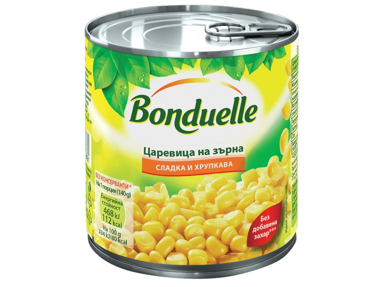 Bonduelle Зелен грах, сладка царевица или червен фасул | Лидл | Oferta.bg