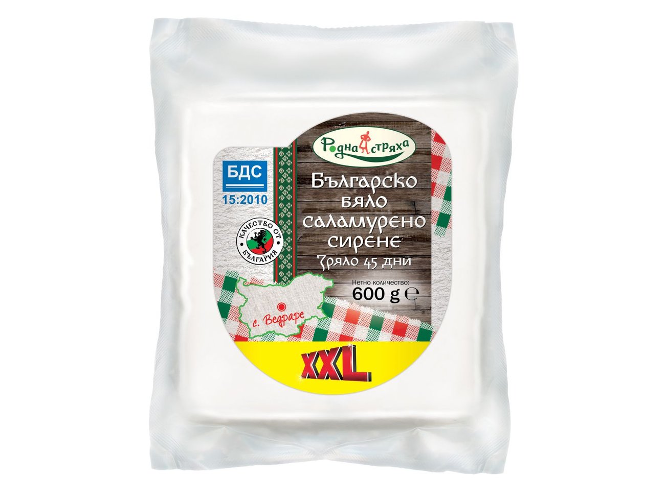 Краве сирене БДС XXL | Лидл | Oferta.bg