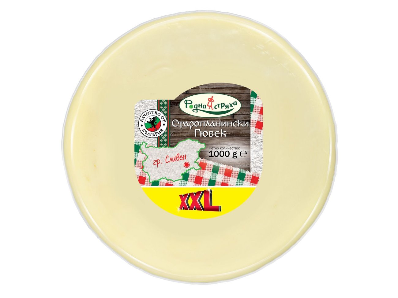 Старопланински гюбек XXL | Лидл | Oferta.bg